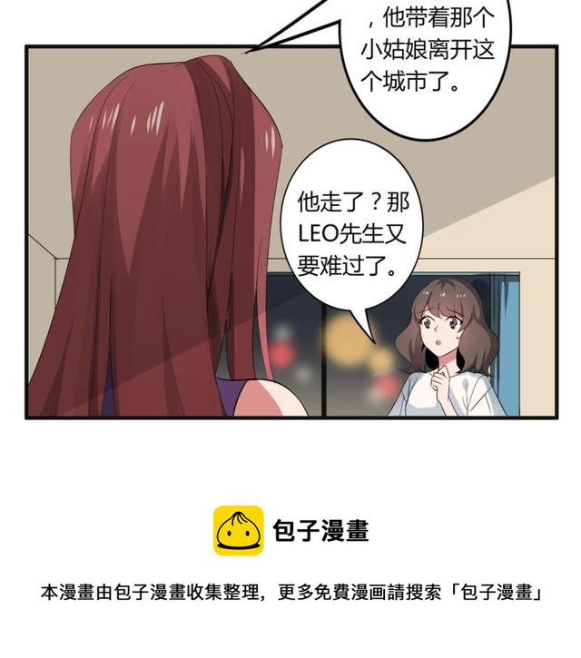 第32话 一想到你呀30