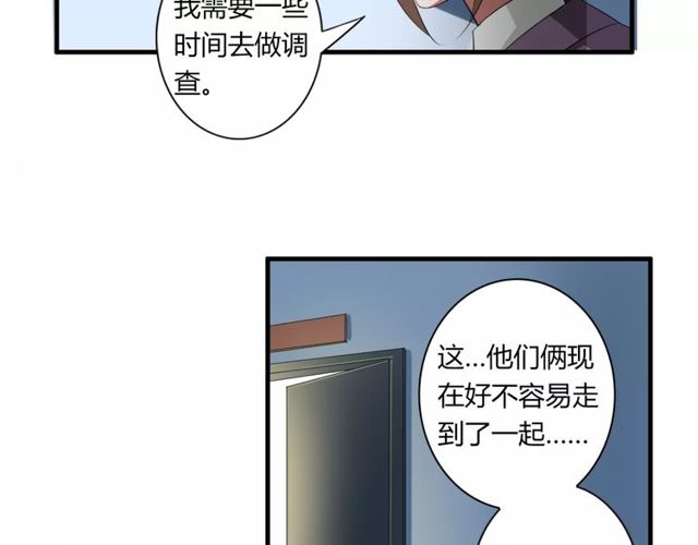第62话 关系危机41