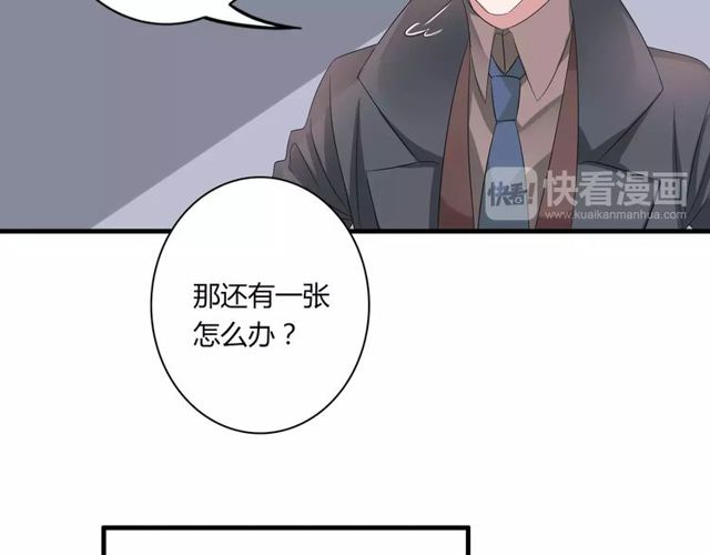 第48话 最了解你的人是我49