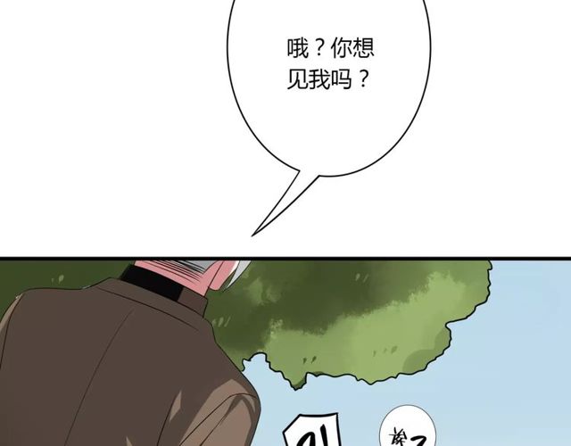 第66话 我是她的男朋友47