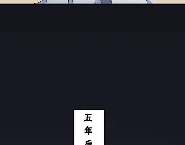 番外1 十年前44