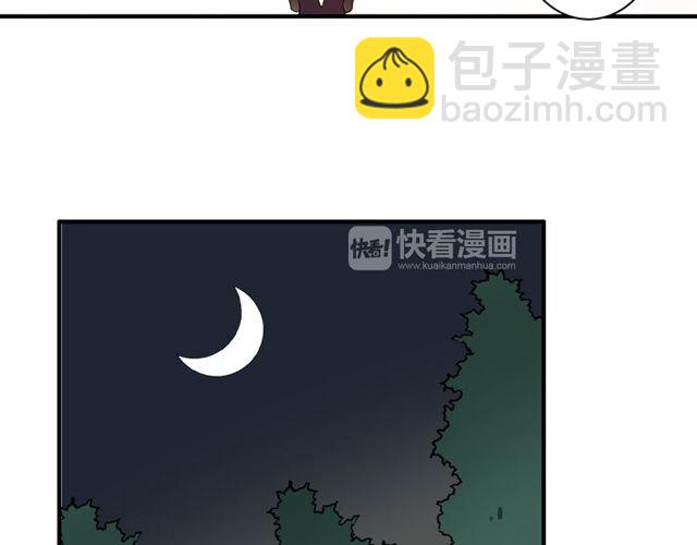 第12话 又是你？29
