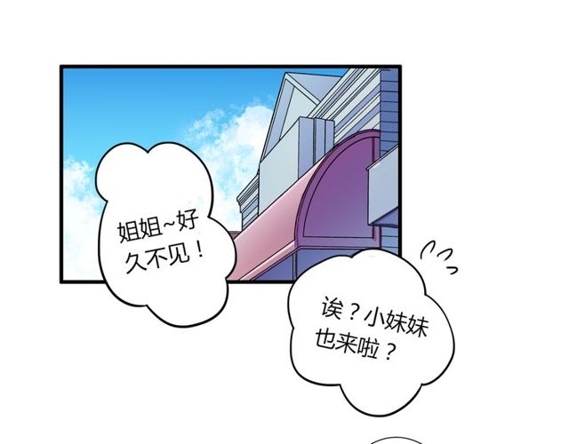 番外2 哥哥8