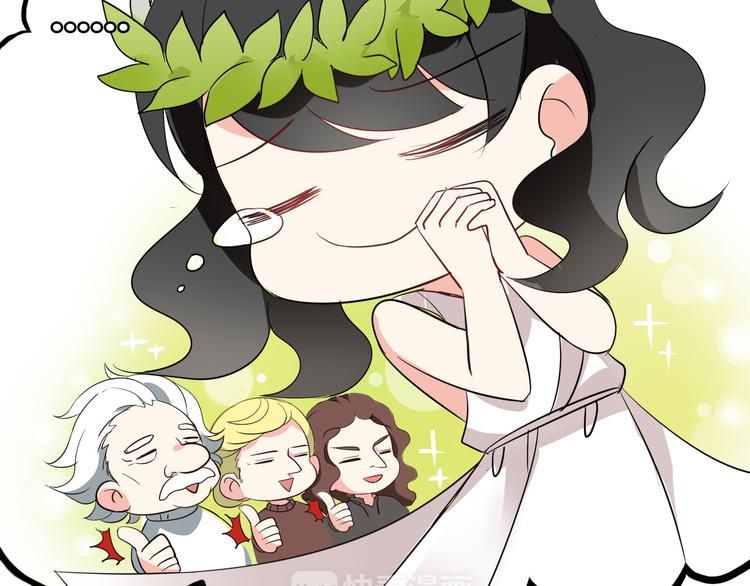 第4话 你原来是这样的吸血鬼29