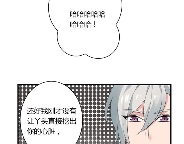 第30话 魔法血液31