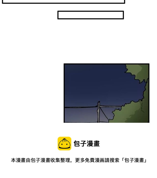 第58话 意外惊喜20
