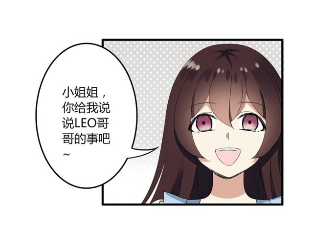第23话 小姐姐的秘密约会13