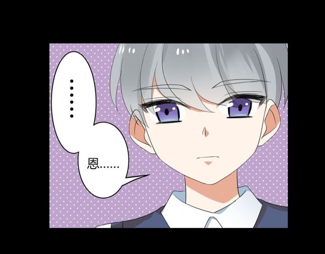 第25话 违背了承诺27