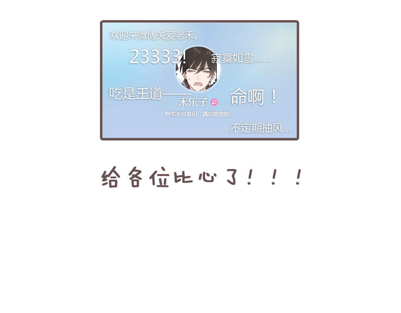 番外5 美好46