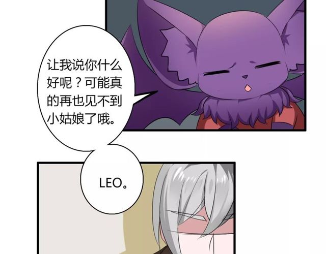 第53话 告白6