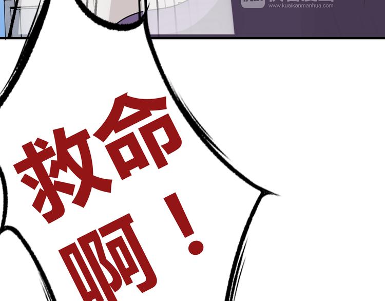 第4话 你原来是这样的吸血鬼61