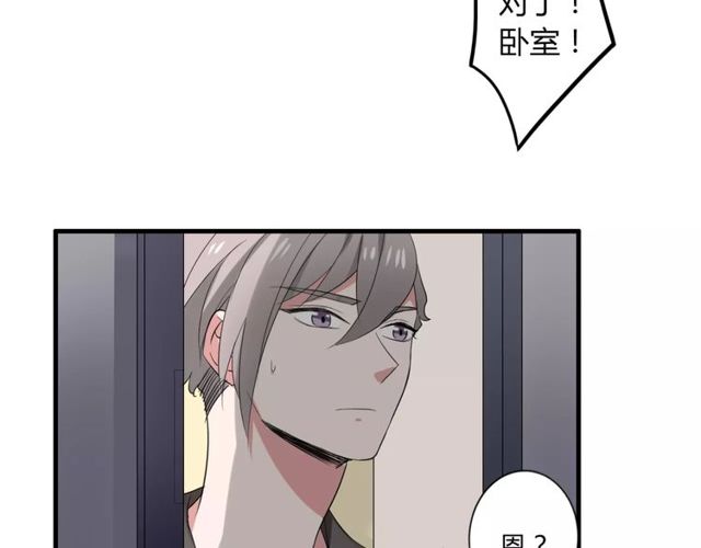 第44话 小可爱失踪了45