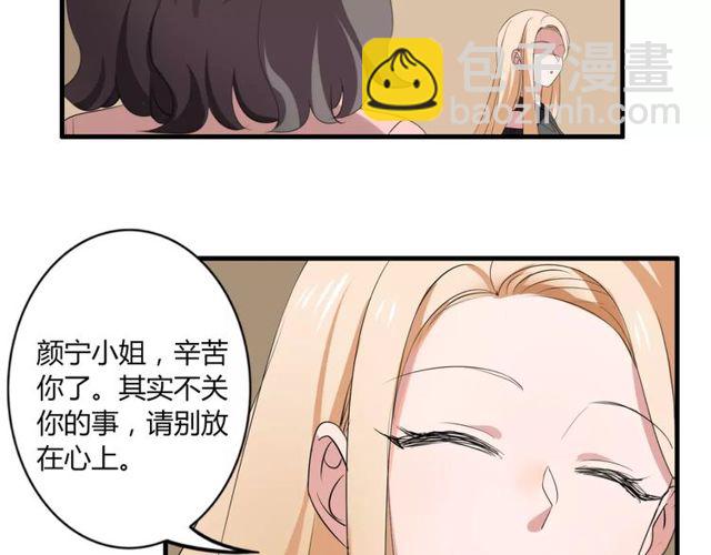 第43话 爱能让人自卑41