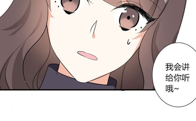 第13话 强行同居58