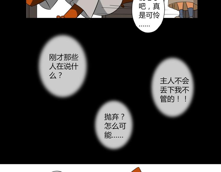 第7话 故事58