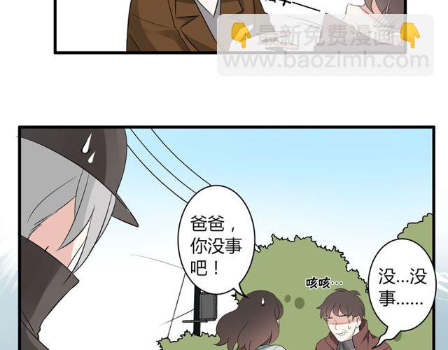 第18话 爸爸？？？23