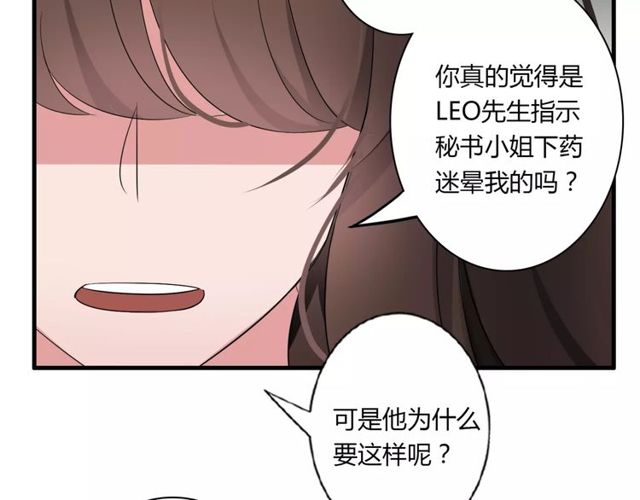 第74话 陷入僵局15