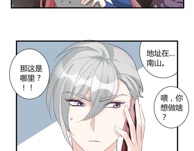 第17话  失踪？诱拐？26