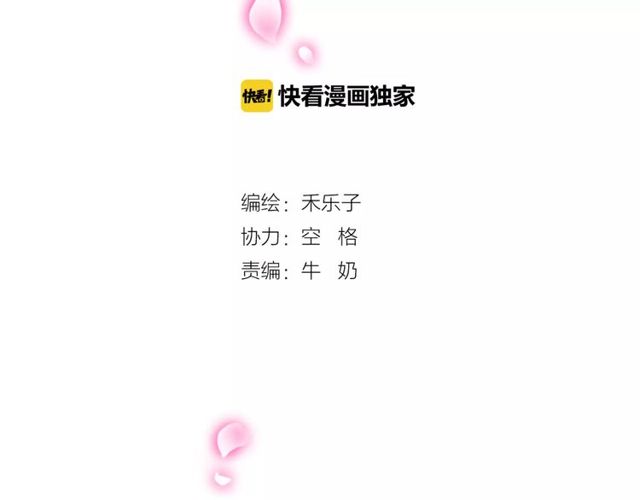第66话 我是她的男朋友1