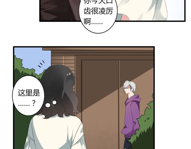 第30话 魔法血液7