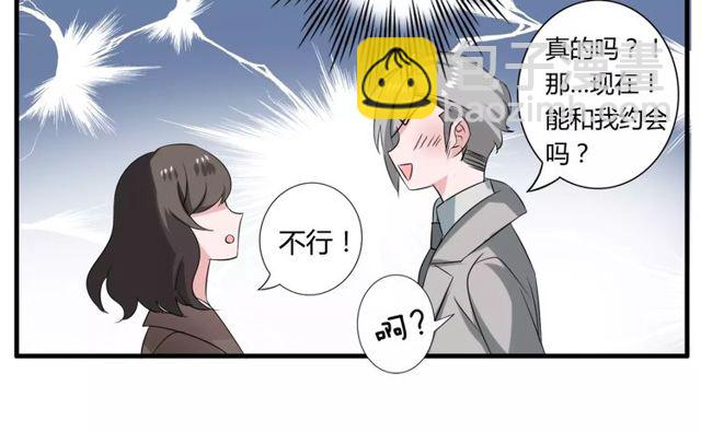 第54话 甜蜜约会58