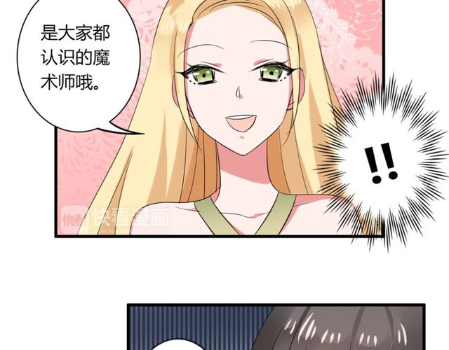 第39话 她竟然是为了他才回国47