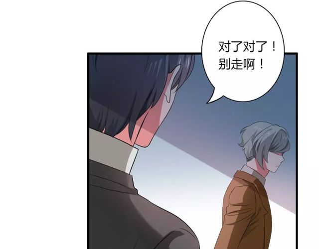 第68话 摩擦24