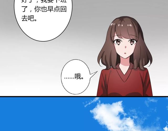 第74话 陷入僵局23