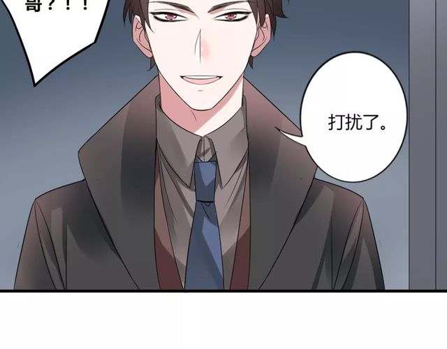 第48话 最了解你的人是我29