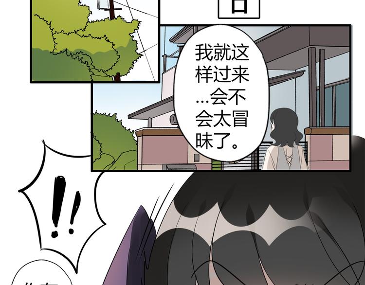 第3话 住院了？68