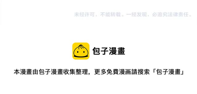 第45话 你喜欢我吗？51