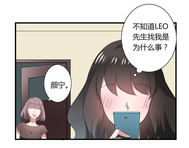 第40话 我要买你34