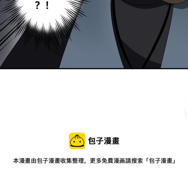第12话 又是你？65