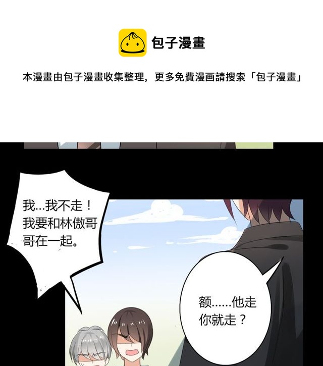 第25话 违背了承诺20
