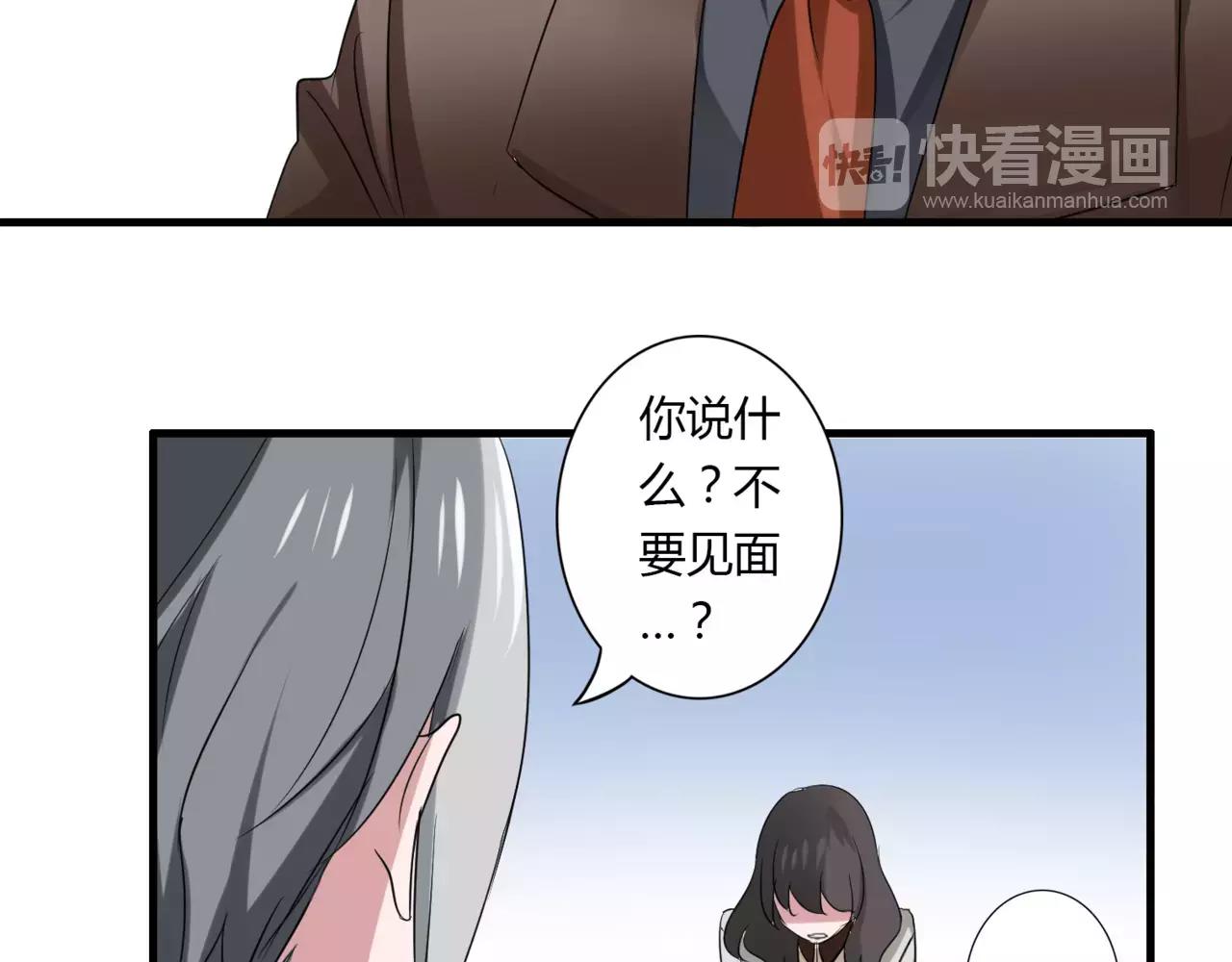 第52话 我们不要再见面了16