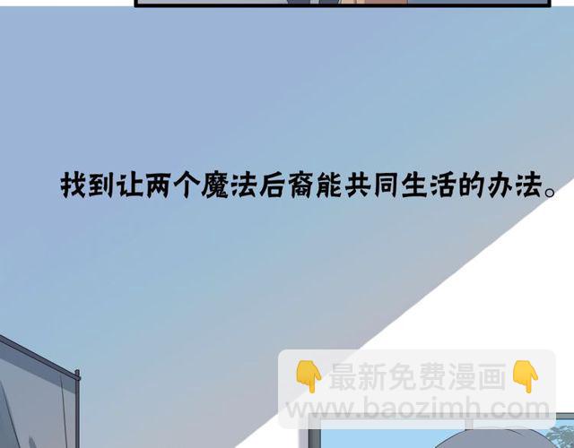 番外4 线索（上）8