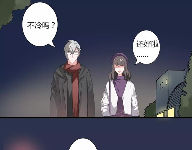 第58话 意外惊喜31