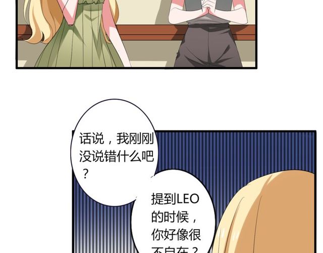 第40话 我要买你14
