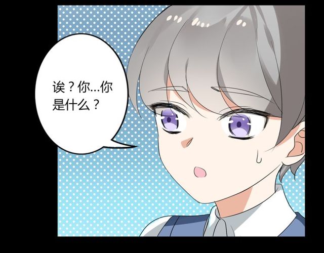 第25话 违背了承诺25
