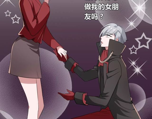 第59话 再次告白68