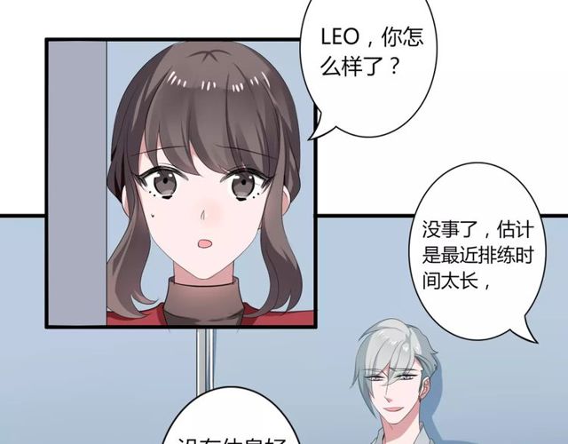 第61话 担心你15