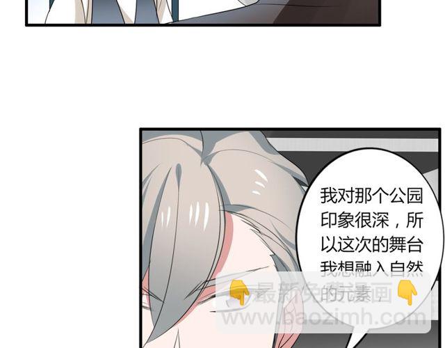 第41话 约会13