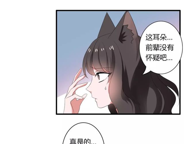 第64话 你还和以前一样17