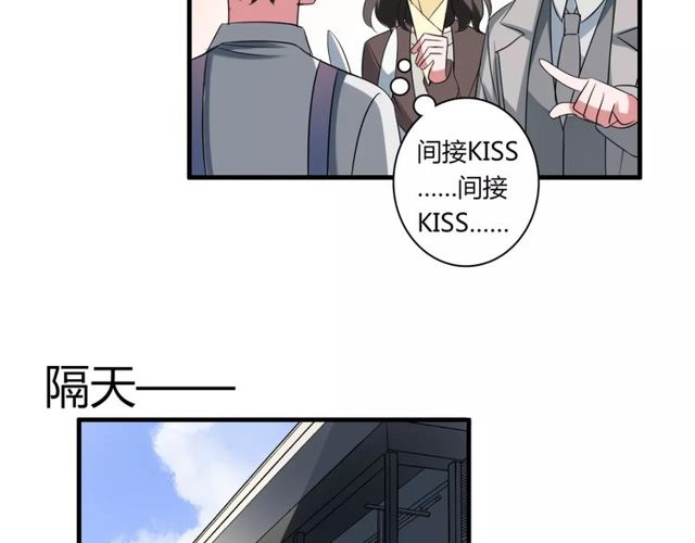 第55话 间接kiss39