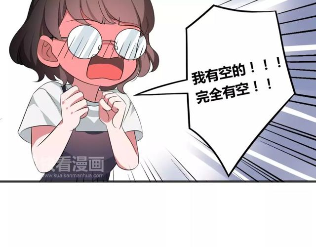 第70话 最喜欢的就是你23
