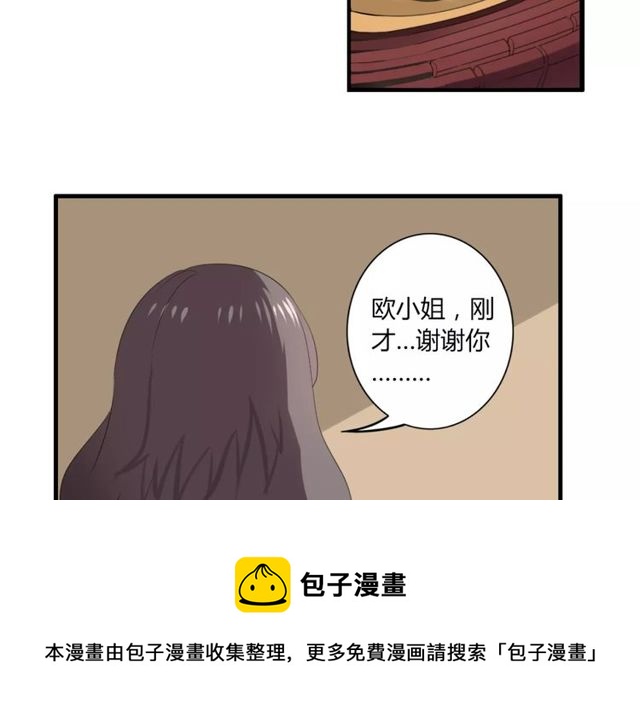 第43话 爱能让人自卑40