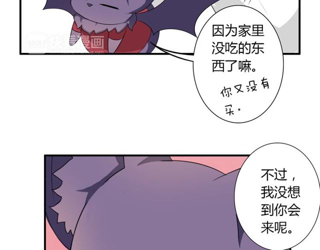 第13话 强行同居36