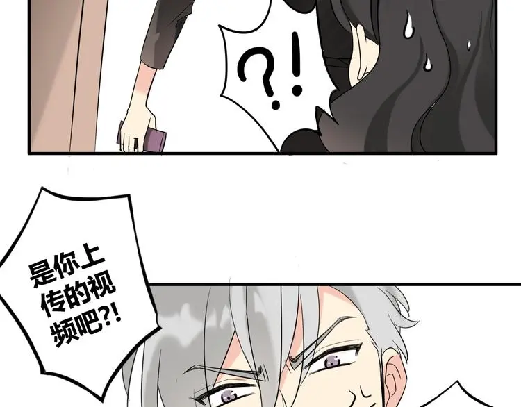 第1话 魔术师？85