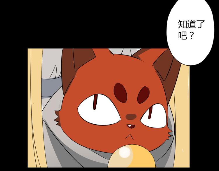 第7话 故事37