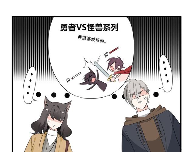 第16话 惊魂夜64
